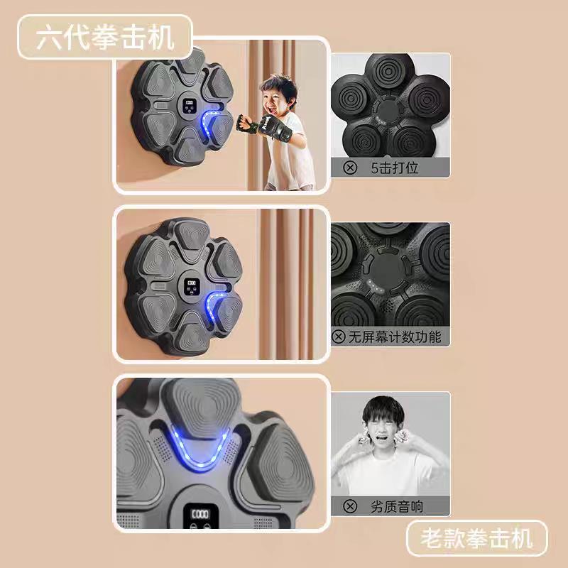 Home Gym Equipments - 2026 Intelligent Home Gym Boxing Training