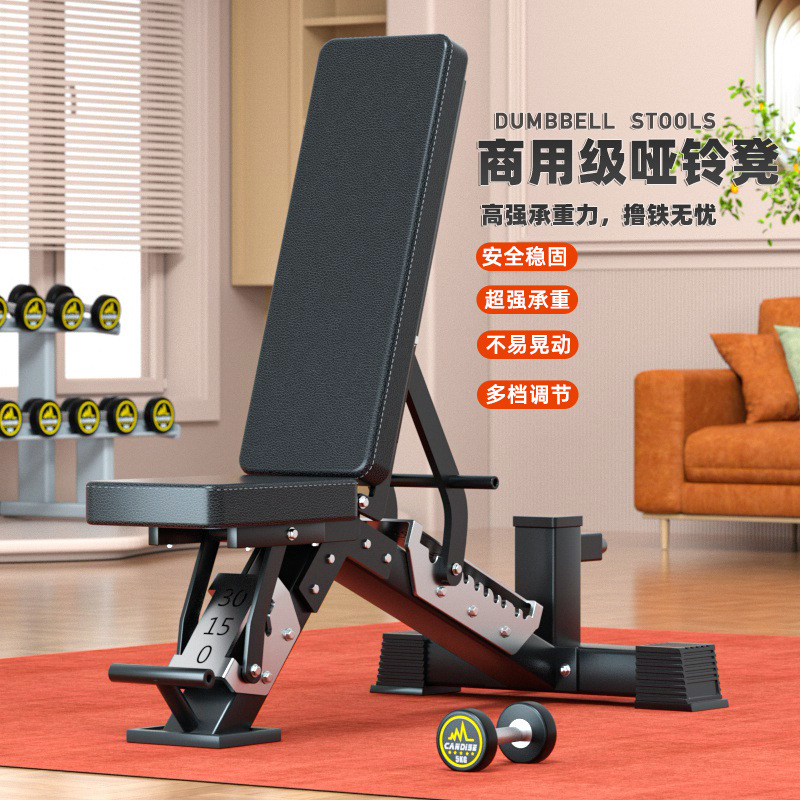 Adjustable Multi-Functional Du - đánh giá và giá Adjustable Weight Bench