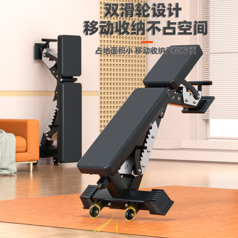 Adjustable Multi-Functional Du - đánh giá và giá Adjustable Weight Bench