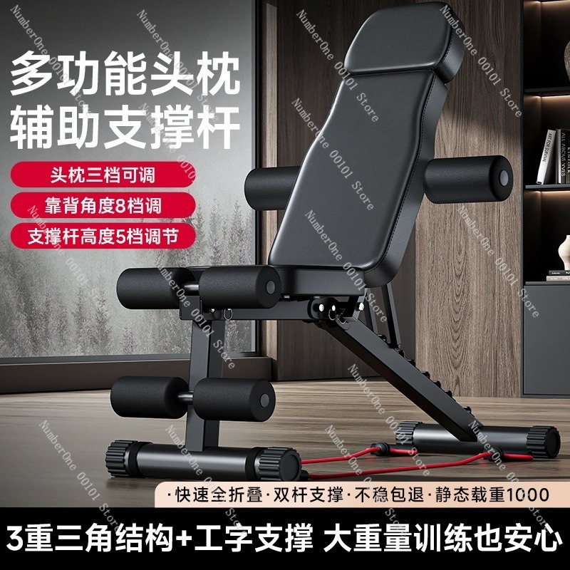 Dumbbell Fitness Chair,Multi-F - đánh giá và giá Home Gym Bench