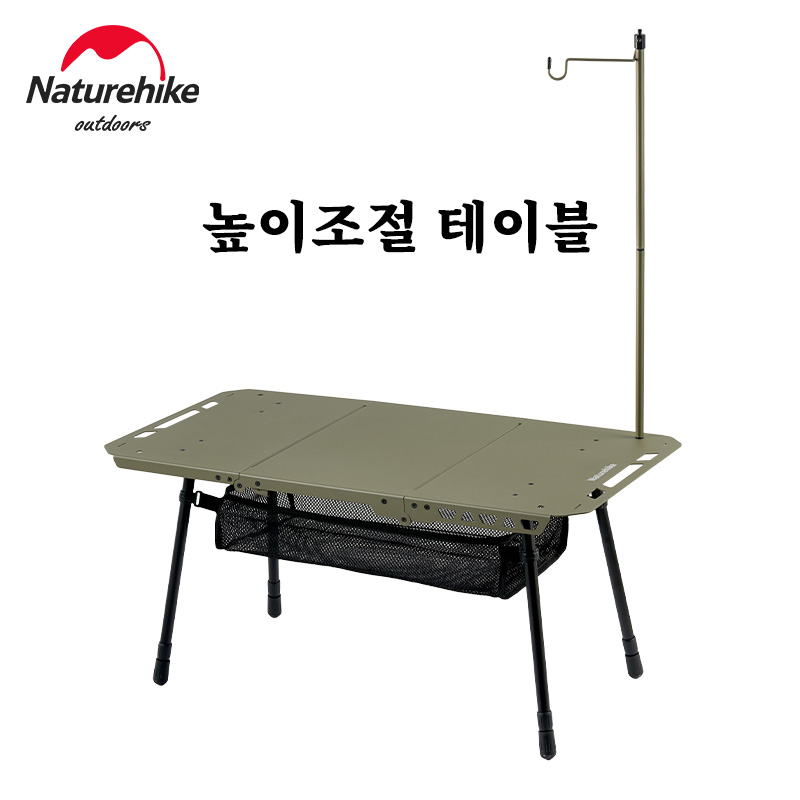 Naturehike Tactical Table IGT  - đánh giá và giá Adjustable Weight Bench