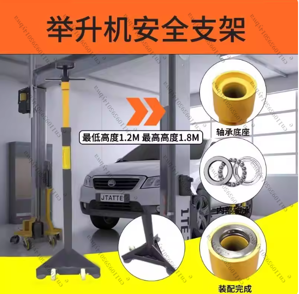 Car Lift Safety Stand with Non - đánh giá và giá Pull Up Bar Tower