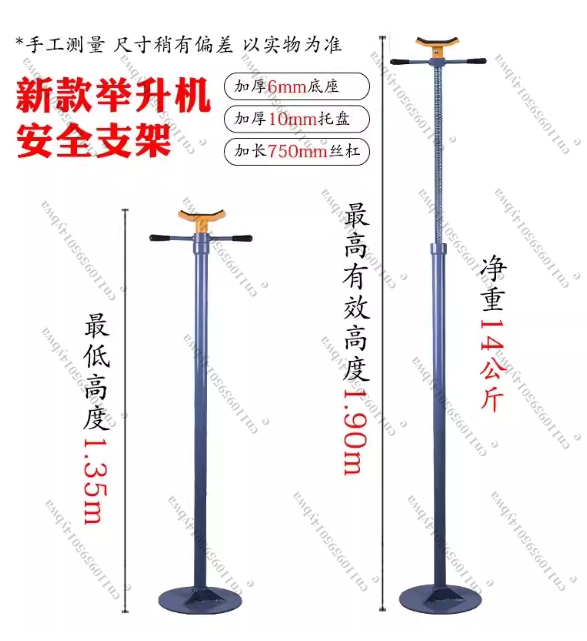 Car Lift Safety Stand with Non - đánh giá và giá Pull Up Bar Tower